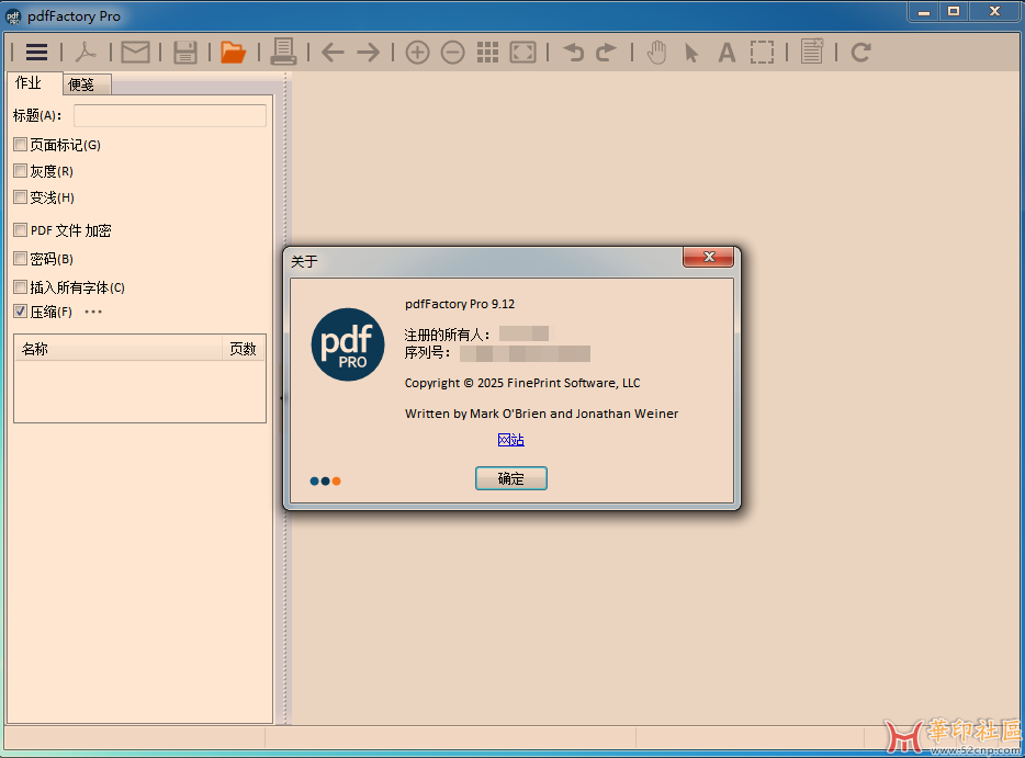 pdfFactory Pro v9.12.0 / FinePrint v12.12{tag}(2)