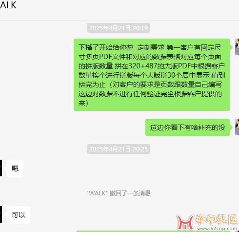 微信图片_20250509104820.png