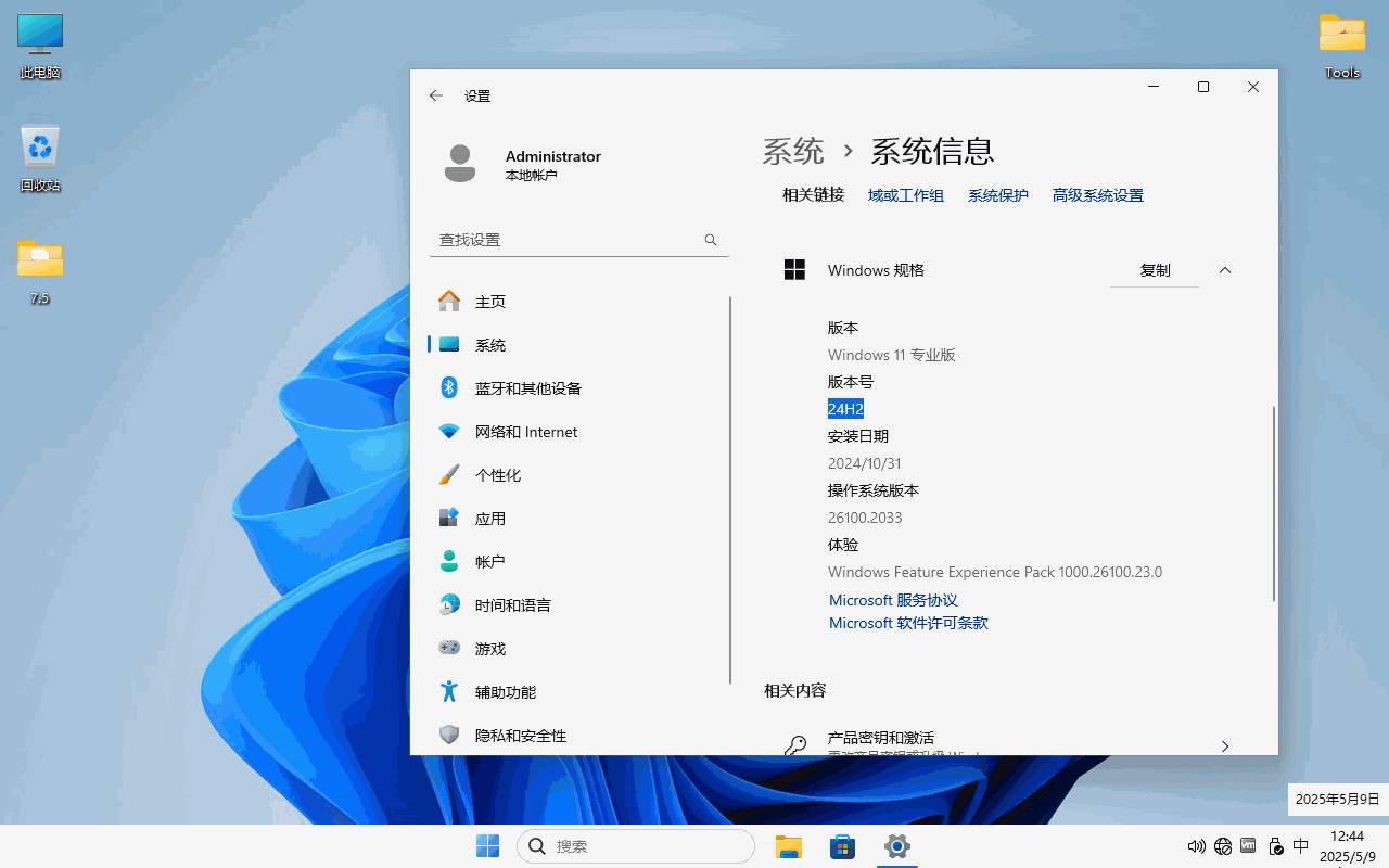 浩辰CAD看图王8.5_x64{tag}(1)