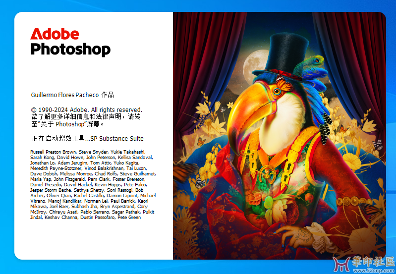 神器！Photoshop 2025 26.6.1.7 免安装中文便携版（2025年5月10日）{tag}(1)
