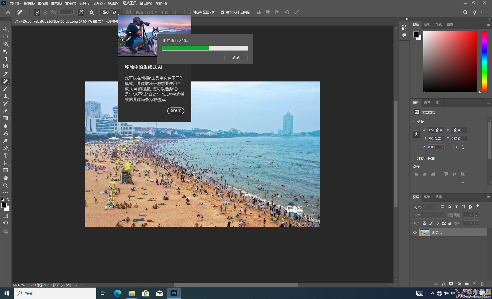 神器！Photoshop 2025 26.6.1.7 免安装中文便携版（2025年5月10日）{tag}(3)