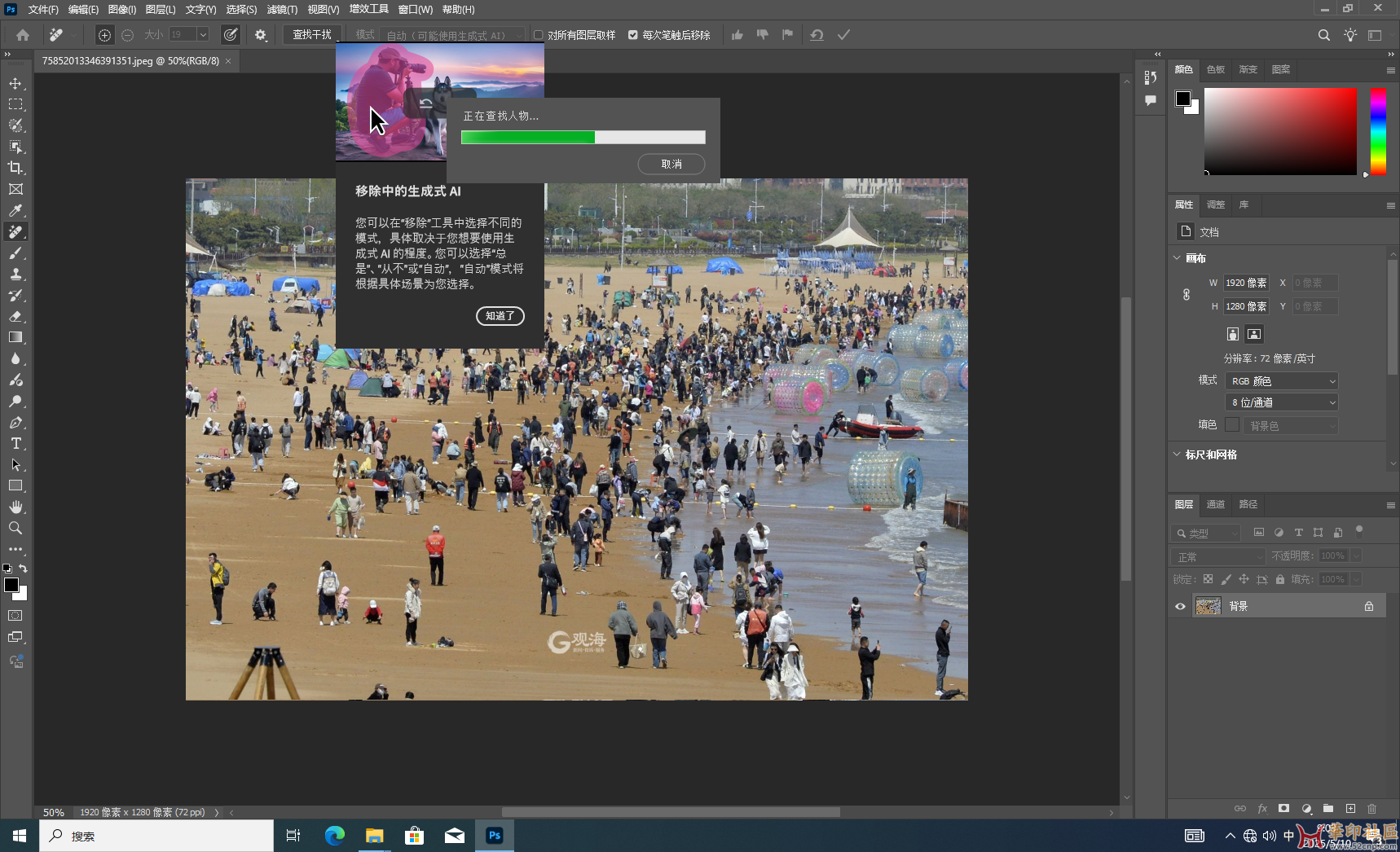 Photoshop 2025 26.6.1.7（第八版）多国语言PJ版（2025年5月10日）{tag}(5)