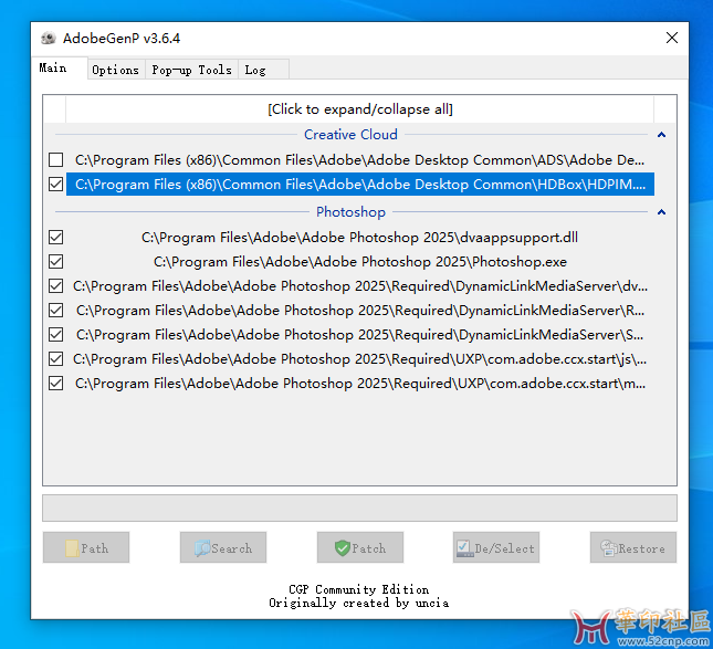 Photoshop 2025 26.6.1.7（第八版）多国语言PJ版（2025年5月10日）{tag}(6)
