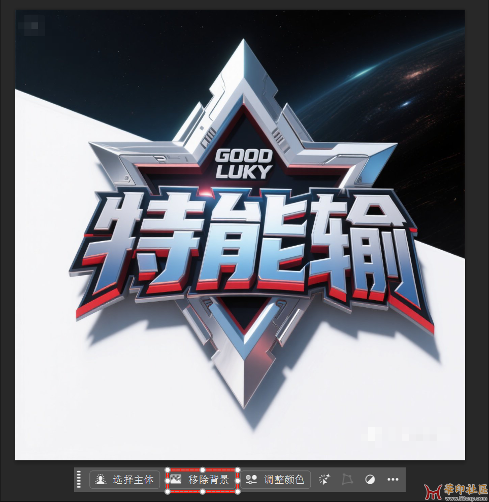 最新Adobe Photoshop Beta 2025 v26.7.0.3064 安装和免安装便携版更新{tag}(1)