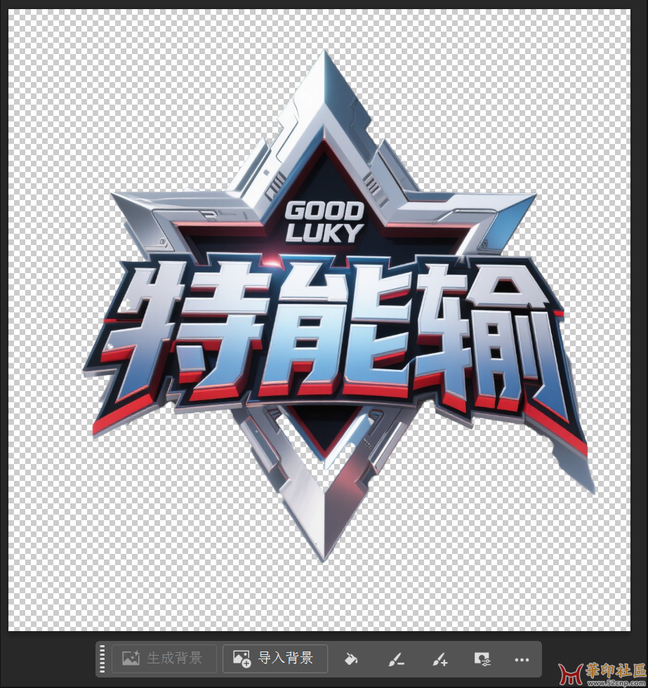 最新Adobe Photoshop Beta 2025 v26.7.0.3064 安装和免安装便携版更新{tag}(2)