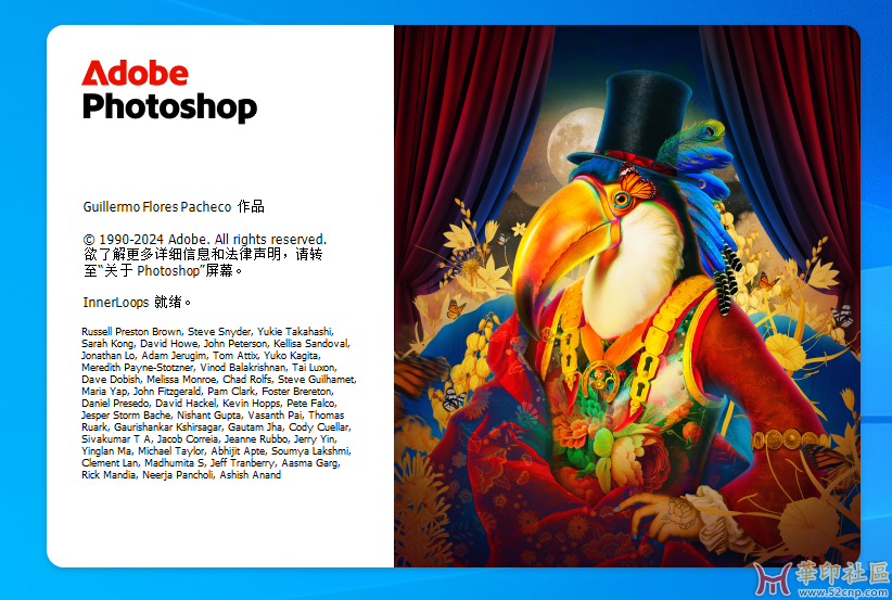 神器！Photoshop 2025 26.6.1.7 免安装中文便携版（5月10日国内...{tag}(4)