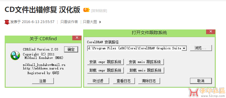 昨晚通宵做的文件，保存好了，今天打不开了，求救{tag}(1)