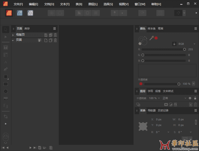 Affinity Publisher(桌面排版软件) v2.6.3.3322 多语便携版{tag}(1)