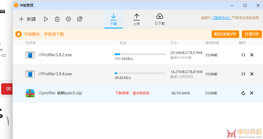 这也无法下载啊