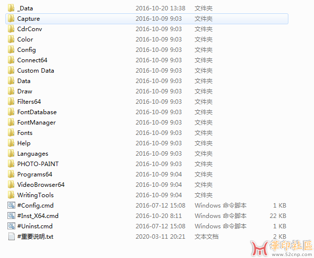关于我制作的cdr版本声明{tag}(5)