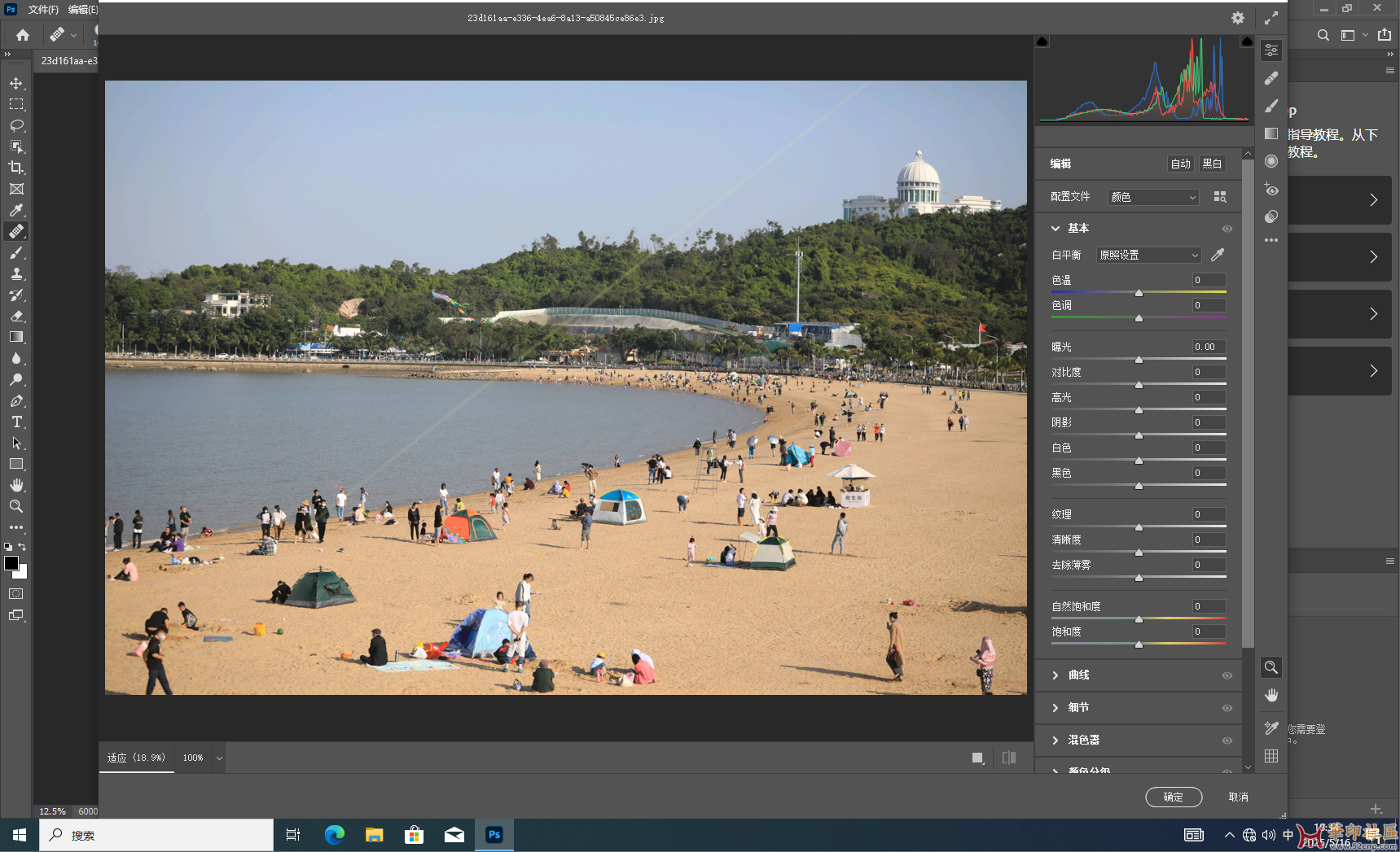 Photoshop 2020 21.2.12.215-m0nkrus大神PJ版（极速启动）终版！{tag}(5)