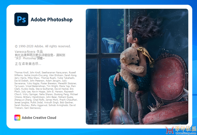 Photoshop 2020 21.2.12.215-m0nkrus大神PJ版（极速启动）终版！{tag}(3)