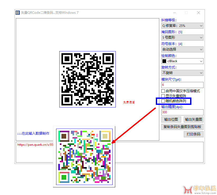 截图未命名0516212918.png