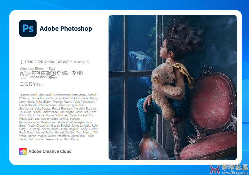 Photoshop 2020 21.2.12.215（官方终版）多国语言PJ版（支持win7）{tag}(3)