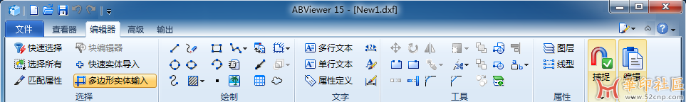 ABViewer Enterprise 15.2.0.8 工程图处理软件{tag}(4)