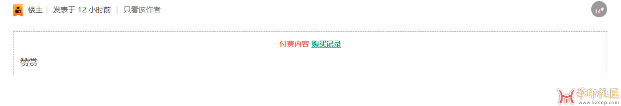 PixPin_2025-05-17_21-28-09.png