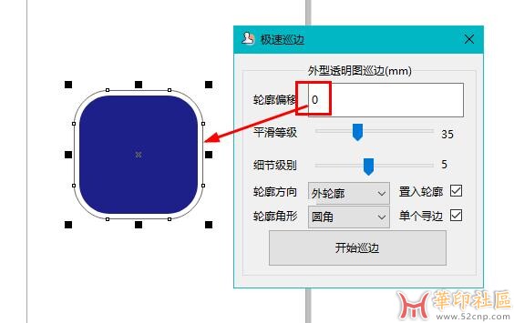 CDR极速插件v6 -批量数据、智能抠图、一键巡边、文本翻译...{tag}(1)