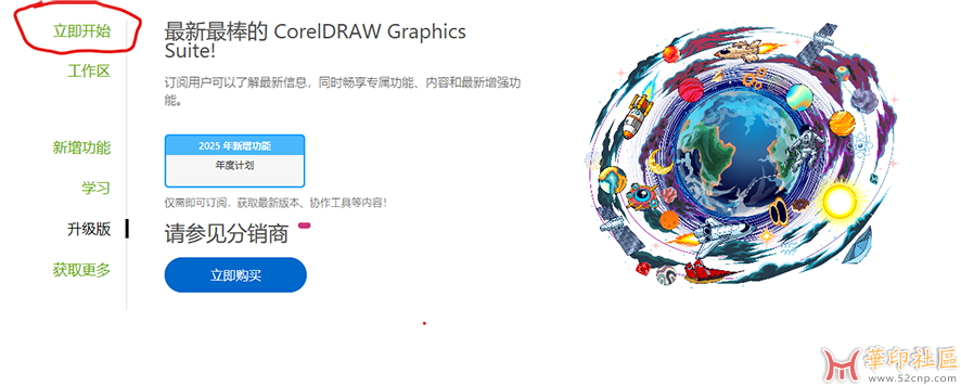 屏幕截图 2025-05-20 090606.png