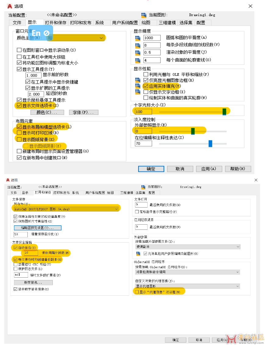 自己总结CAD 设置供参考{tag}(1)