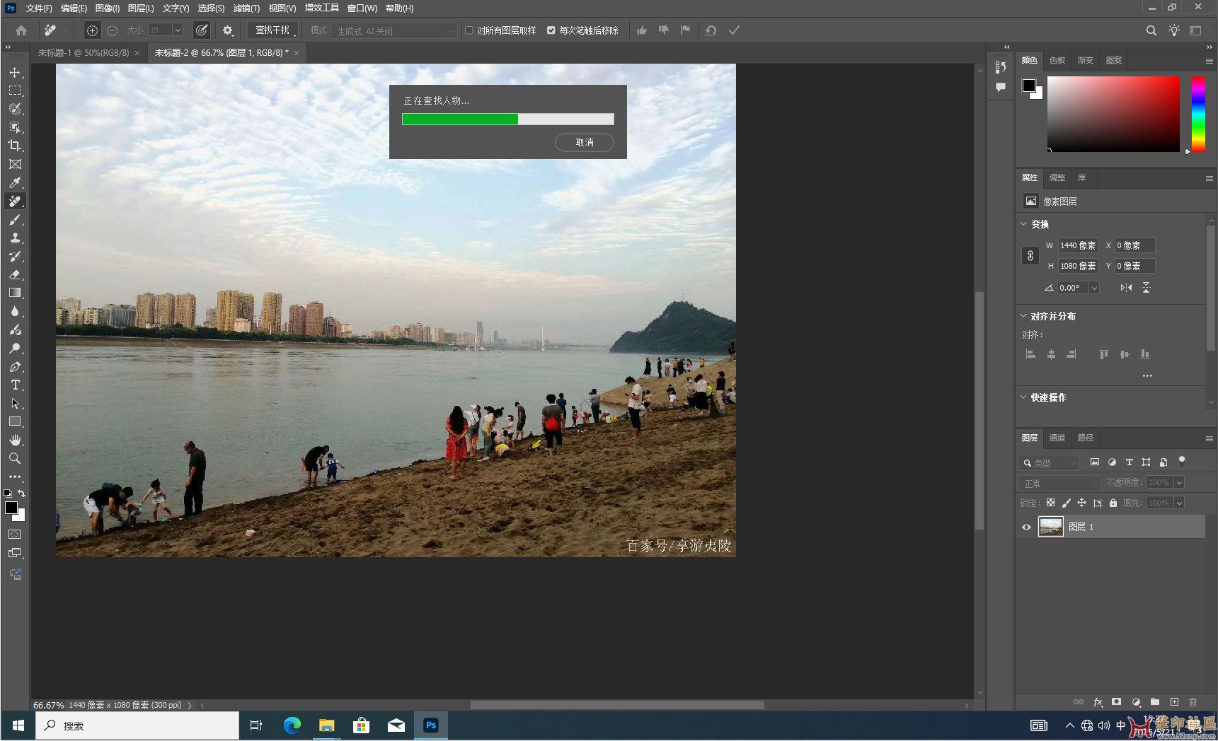 Photoshop 2025 26.7.0.15（官版第九版）多国语言PJ版（5月21日）{tag}(3)