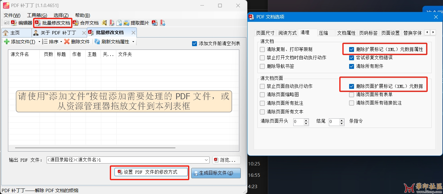 微信截图_20250521154010.png