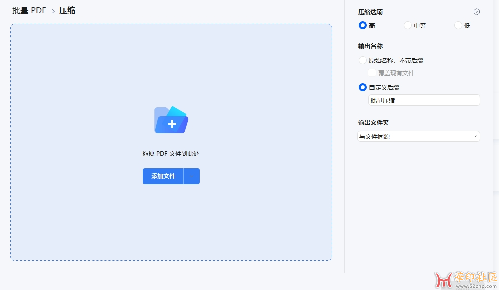 【求助】有些PSD存的PDF文件巨大无比，该如何瘦身{tag}(4)