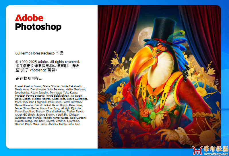 Photoshop 2025 26.7.0.15-m0nkrus大神PJ版（官版第九版）（5月22日）{tag}(3)