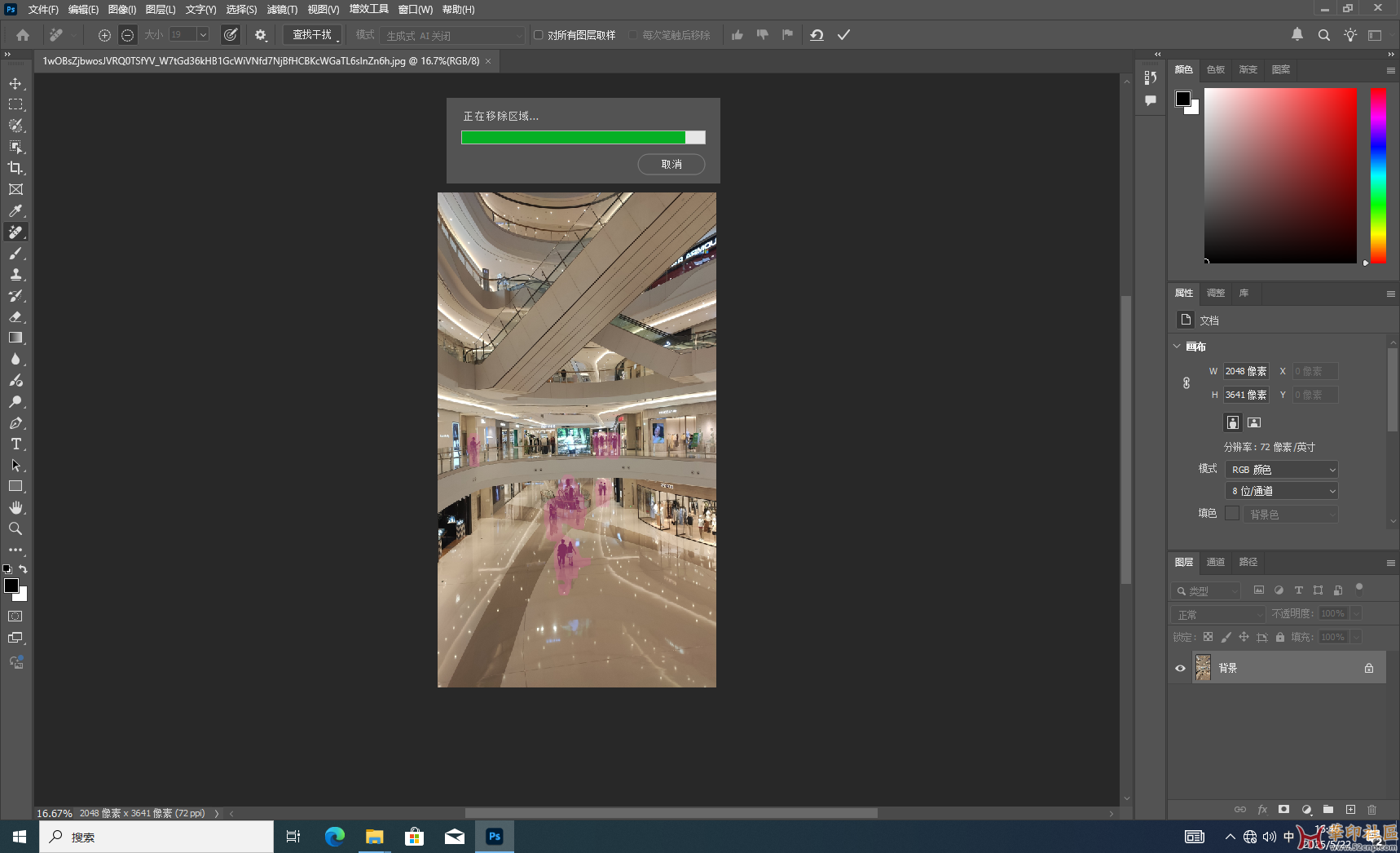 Photoshop 2025 26.7.0.15-m0nkrus大神PJ版（官版第九版）（5月22日）{tag}(4)