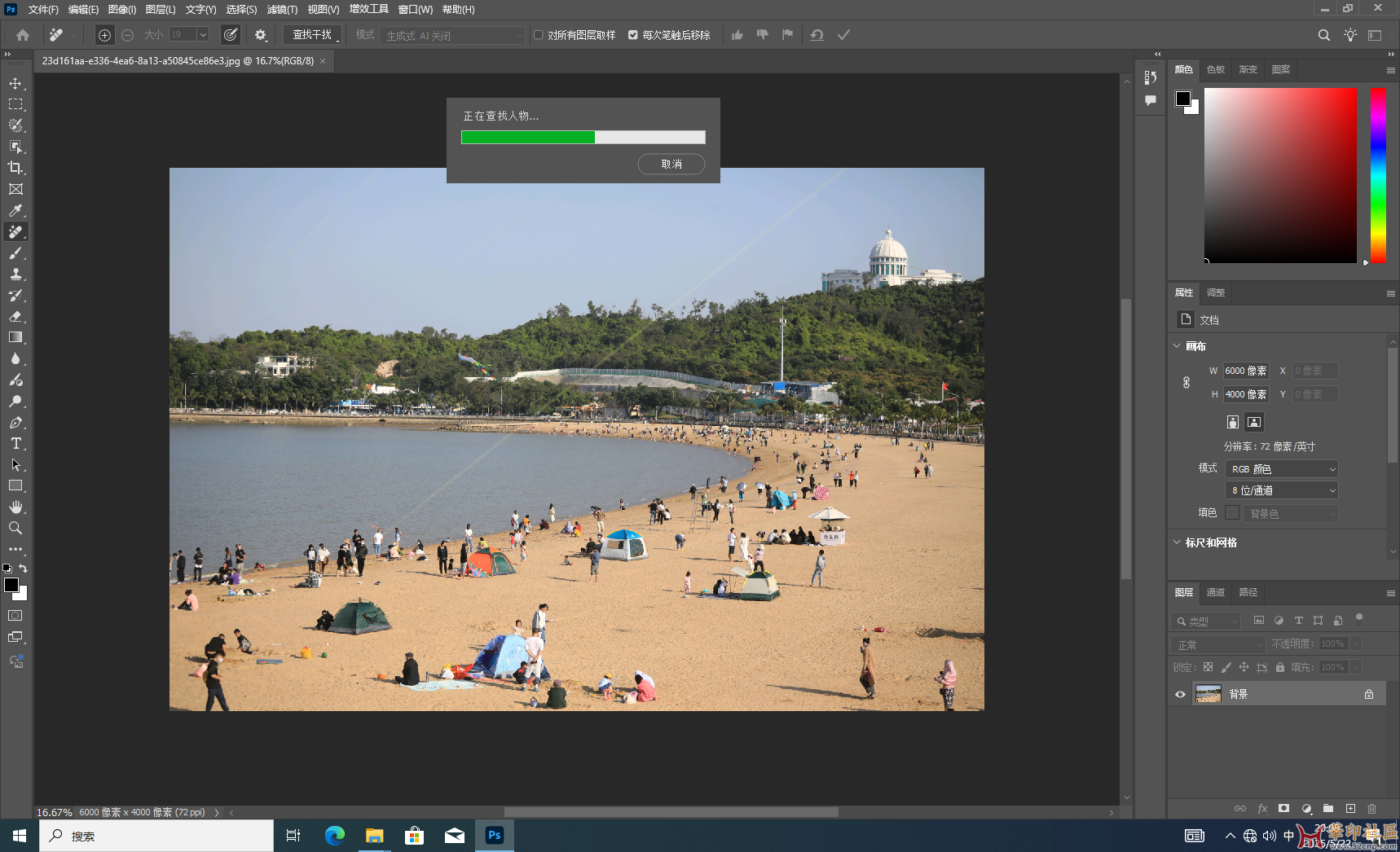 神器！Photoshop 2025 26.7.0.15 免安装中文便携版（5月22国内版）{tag}(5)