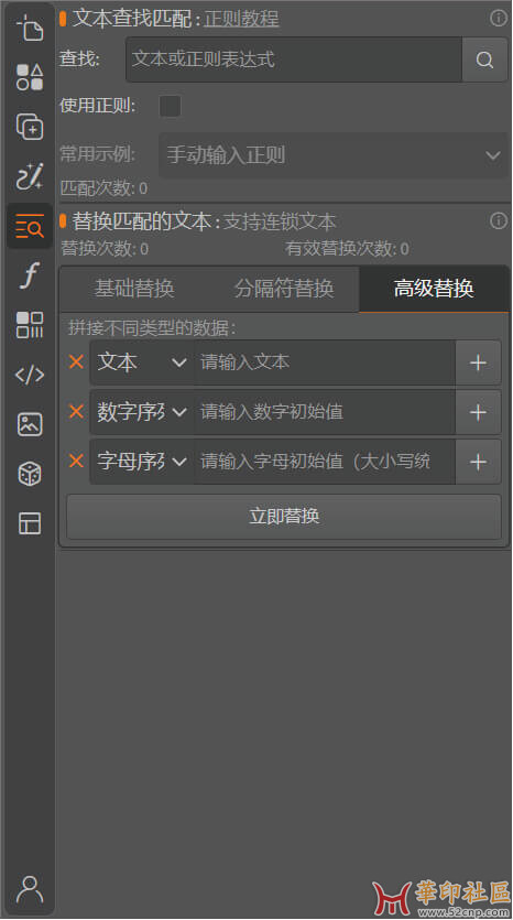 text_pro.jpg