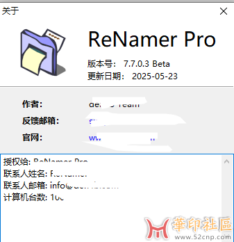 ReNamer Pro v7.7.0.3.Beta 一款批量重命名操作神器{tag}(1)