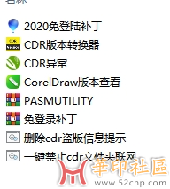 微信截图_20250527133754.png