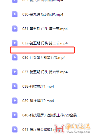 缺失33-34-35课程.png
