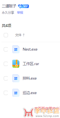 微信图片_20250528131902.png