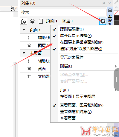 CDR里，大家一安装就进行的必备配置选项有哪些{tag}(2)