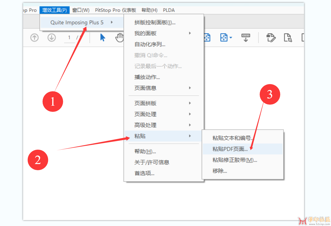 GiliSoft PDF Editor 8.0.0_多功能PDF编辑工具{tag}(5)
