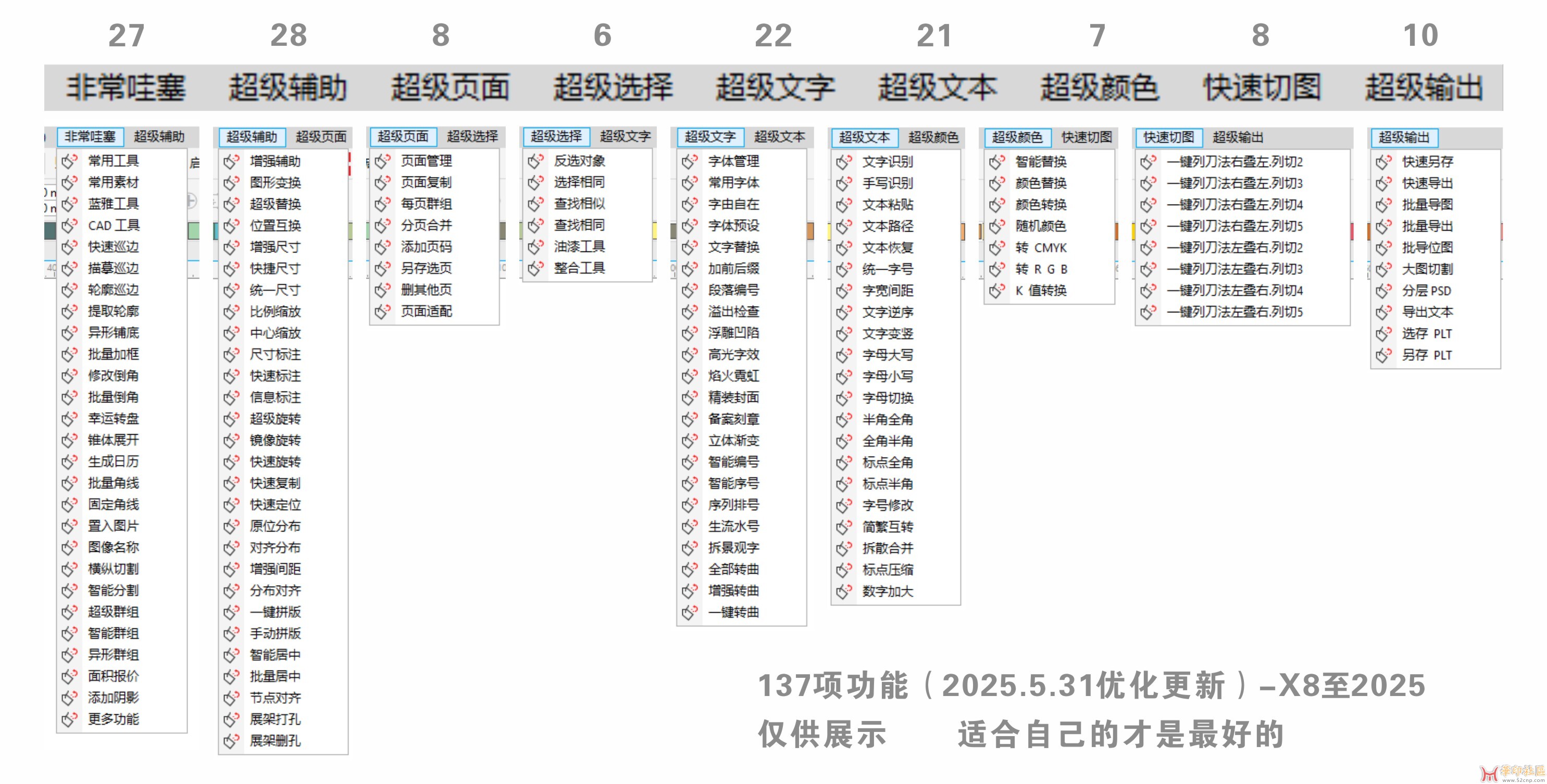 功能优化.jpg