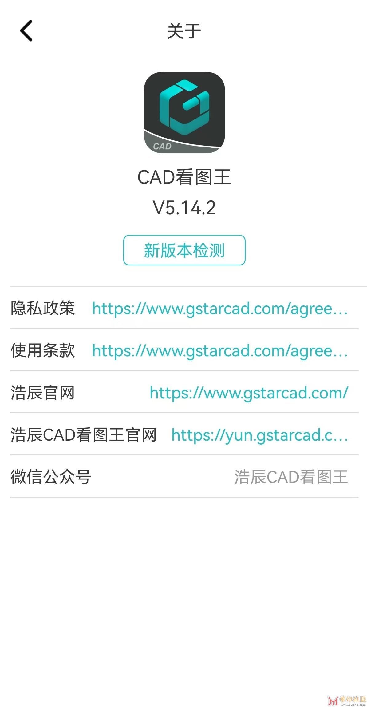 CAD看图王手机版5.14.2高级版本！{tag}(1)
