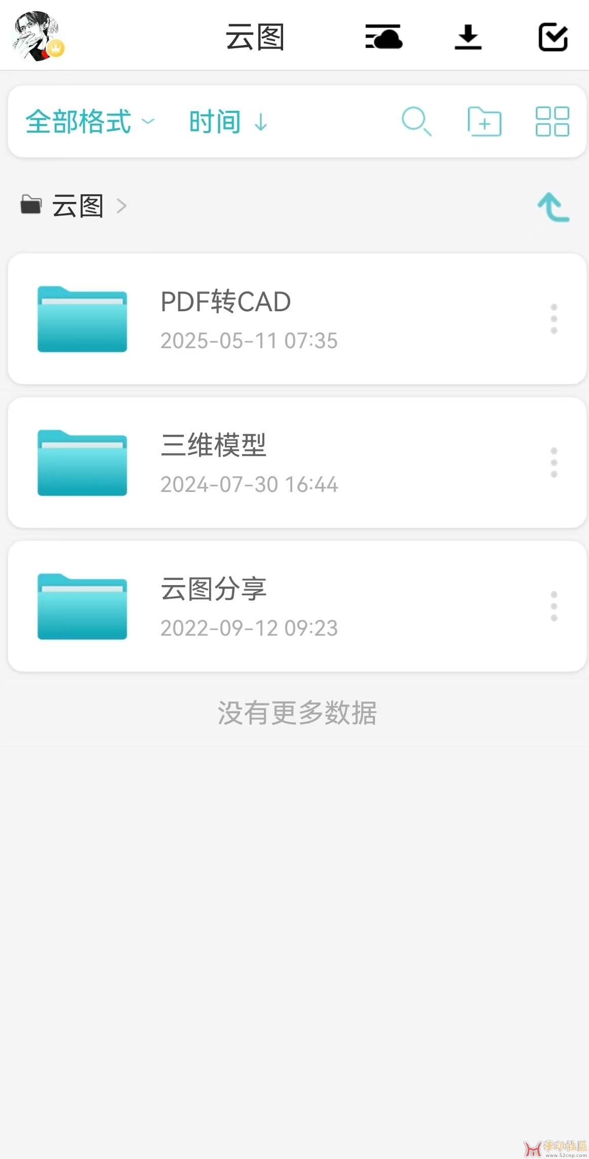 CAD看图王手机版5.14.2高级版本！{tag}(2)