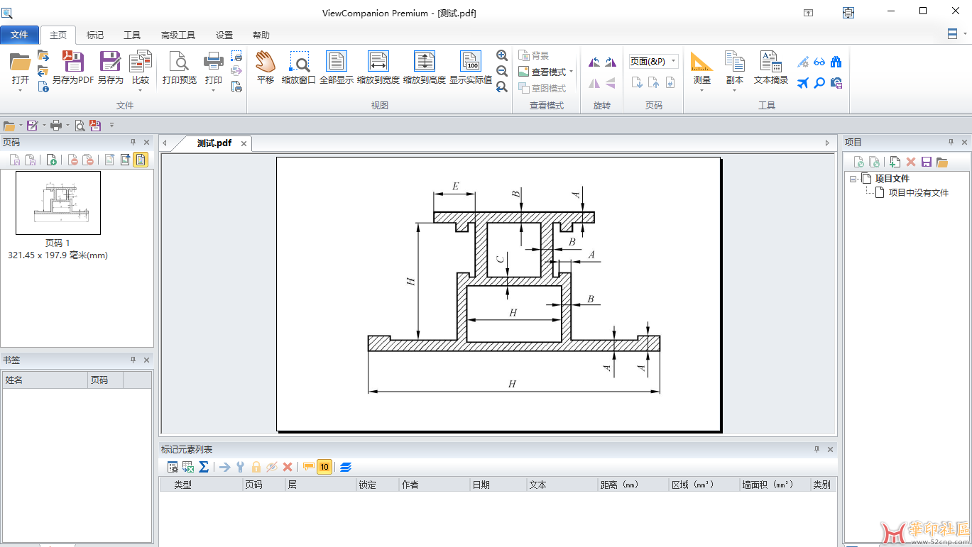 全网最新DWF批量转PDF ViewCompanion Premium 16.0 x64{tag}(2)