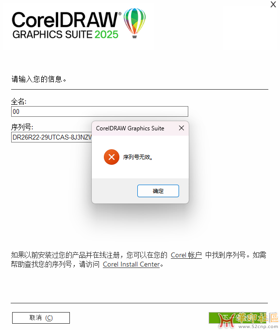 QQ截图20250605115056.png