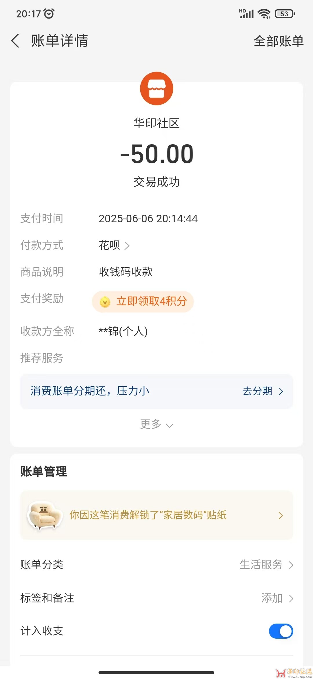 微信图片_20250606201724.jpg