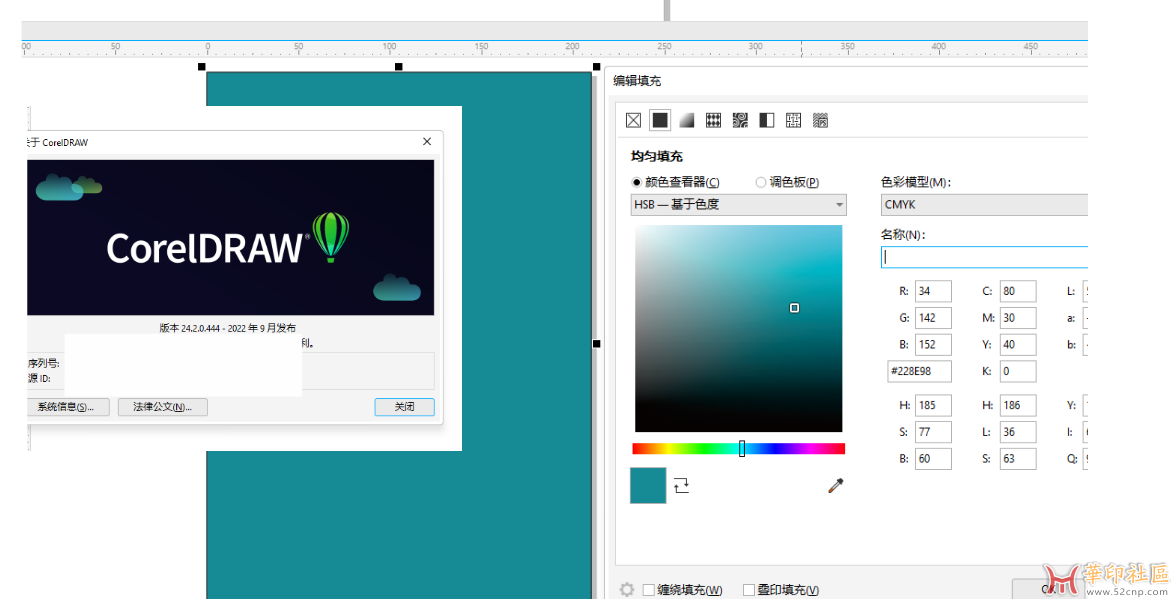 【求助大神！【如图】不同版本的coreldraw里的RGB色 转换为CMYK{tag}(1)