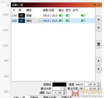 自制巡边神器！LightBurn 1.7.07 免安装便携版+1.7.08破解版{tag}(1)