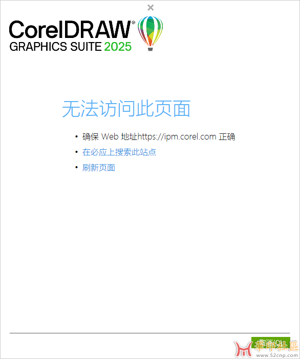 QQ20250610-171921.png