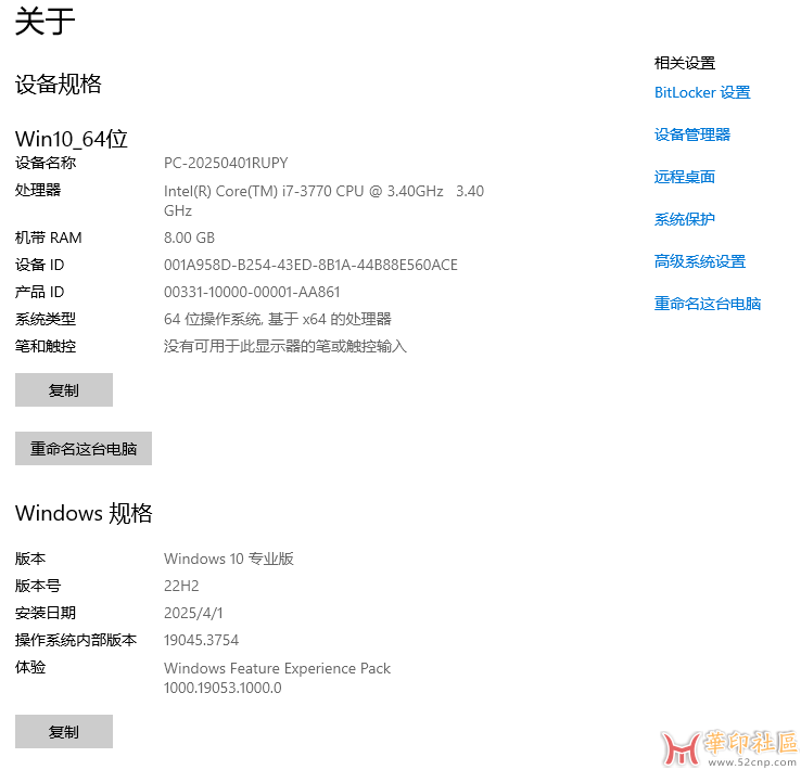 【求助】CorelDRAW2025，打不开，是怎么回事？{tag}(2)
