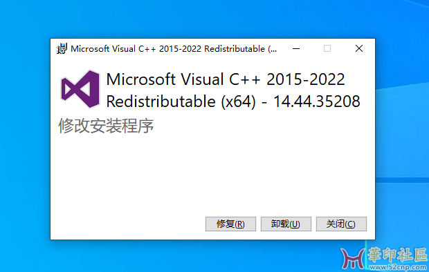 【求助】CorelDRAW2025，打不开，是怎么回事？{tag}(3)