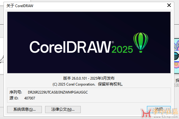 微信图片_20250611150740.png
