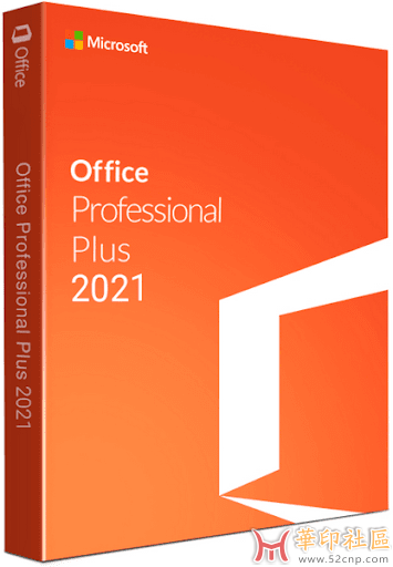 微软 Office 2021 批量许可版25年06月更新版{tag}(1)