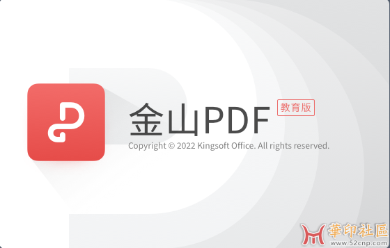 WPSPDF编辑器，个人认为是最好用的PDF阅读器！{tag}(1)